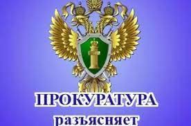 Ответственность за публичное распространение заведомо ложной информации об использовании Вооруженных сил Российской Федерации.
